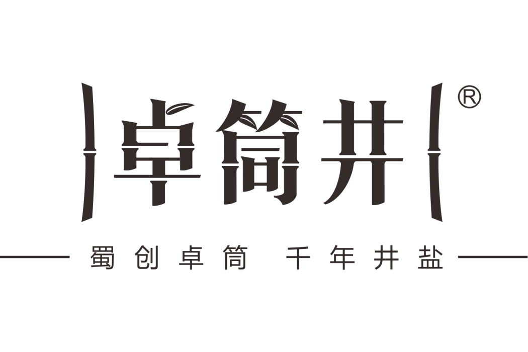 卓筒井(鹽品牌) 卓筒井(鹽品牌)