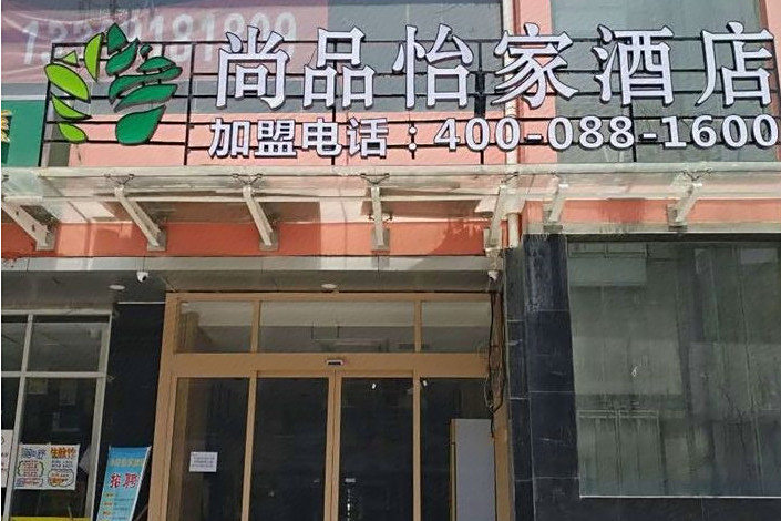 吉成鑫座 吉成鑫座