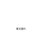 女衒