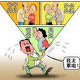 421家庭 421家庭