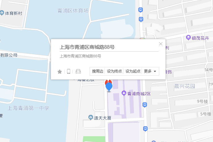 商城路88號 商城路88號