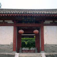 陳仲弓 陳仲弓