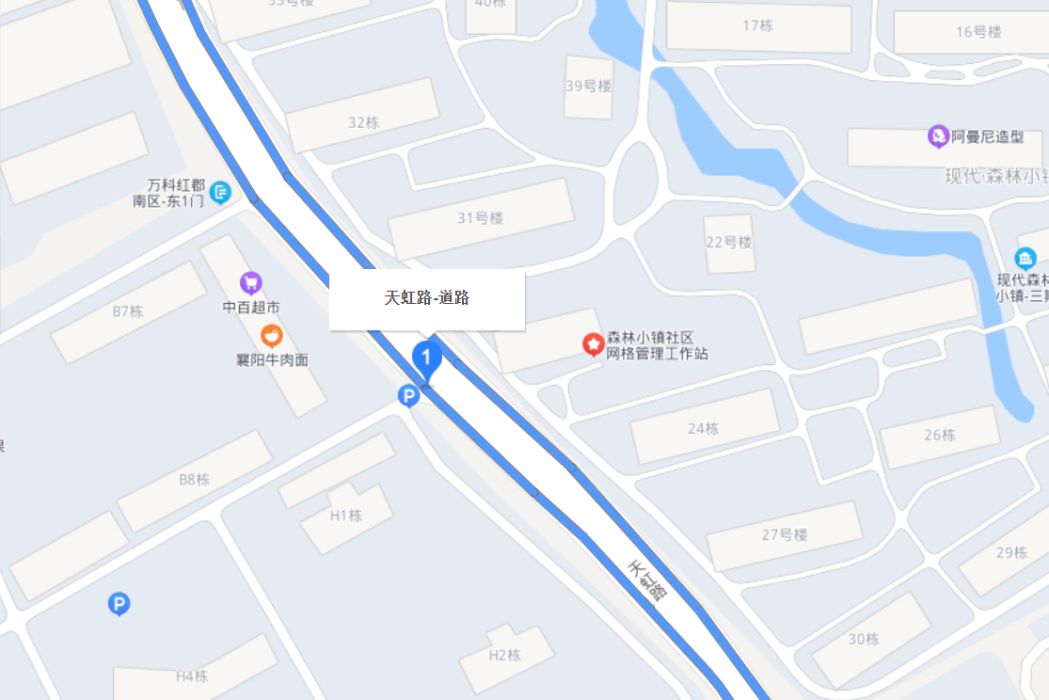 天虹路(武漢市天虹路) 天虹路(武漢市天虹路)