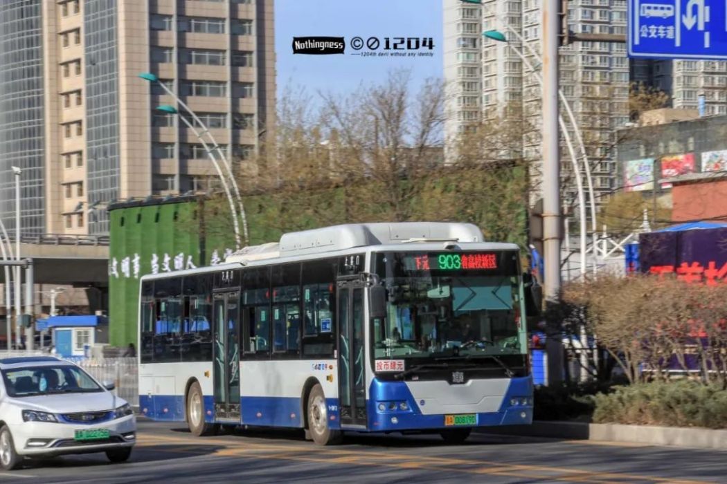 太原公交903路(晉中公交903路) 太原公交903路(晉中公交903路)