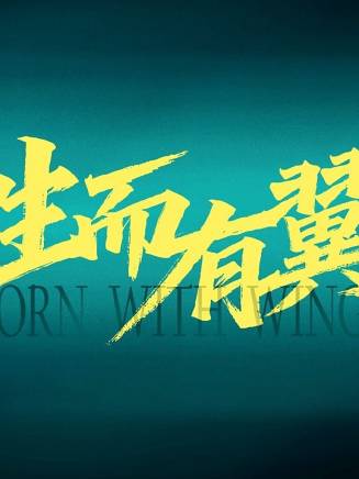 李夢(中國內地影視女演員) 李夢(中國內地影視女演員)