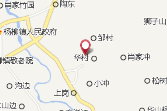 華村國小 華村國小