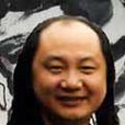 張建斌(河北美術家協會副秘書長) 張建斌(河北美術家協會副秘書長)