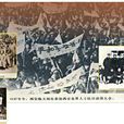 西安臨時大學 西安臨時大學