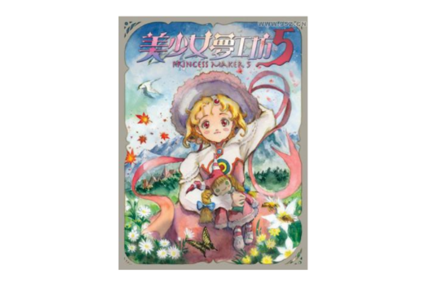 美少女夢工場5（簡體中文版）(DVD-ROM)
