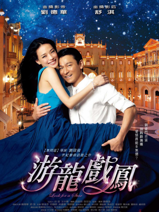 張涵予 張涵予