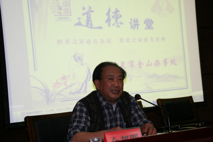 金邦明 金邦明