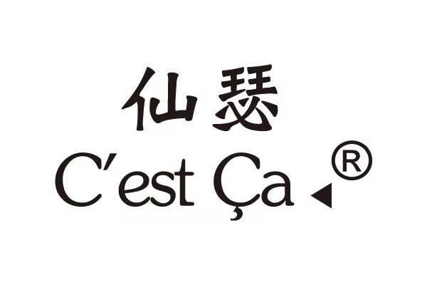 仙瑟 仙瑟