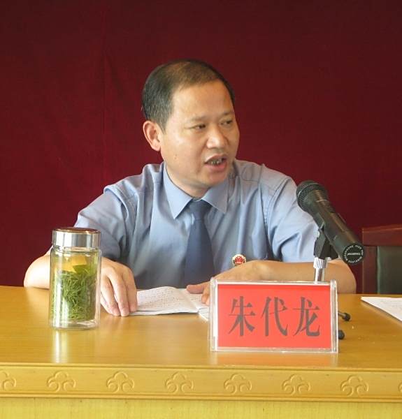 朱代龍(安徽省樅陽縣人民檢察院副檢察長) 朱代龍(安徽省樅陽縣人民檢察院副檢察長)