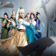 如此江湖(河南衛視《少年奇妙游》演出節目) 如此江湖(河南衛視《少年奇妙游》演出節目)