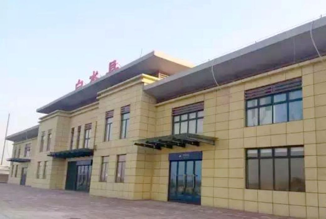 白水縣站 白水縣站