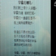 學霸學渣 學霸學渣