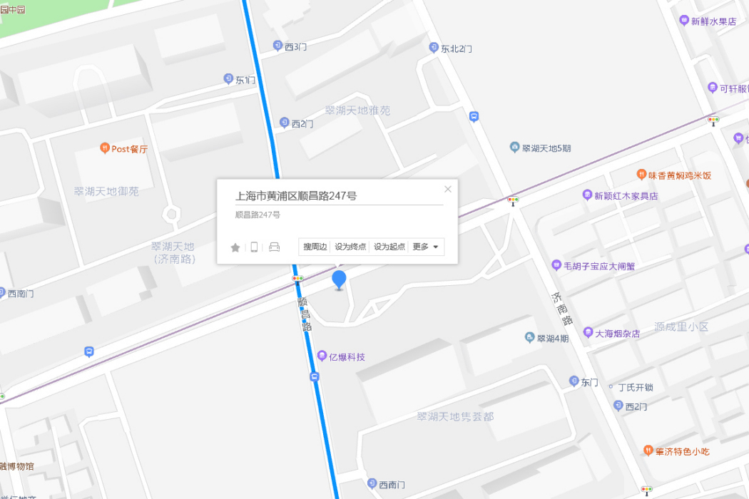 順昌路247號 順昌路247號