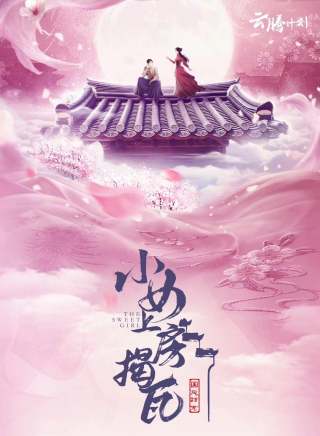 張藍藝(張宇迪（女演員）)