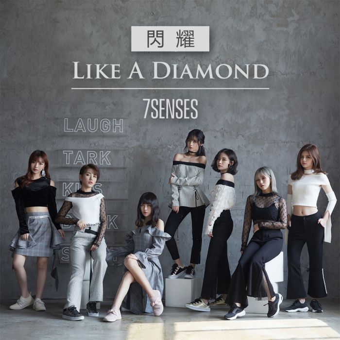Like A Diamand Like A Diamand