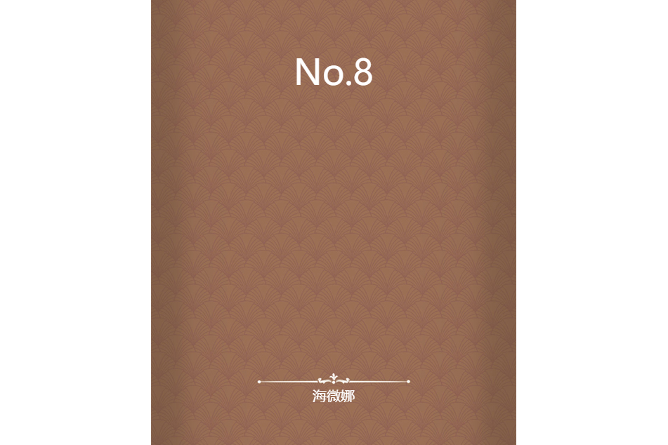 No.8 No.8