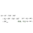 狀態函式(態函式) 狀態函式(態函式)