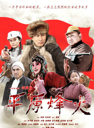 須乾