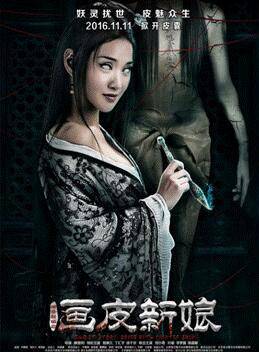 李夢露(中國內地影視女演員)