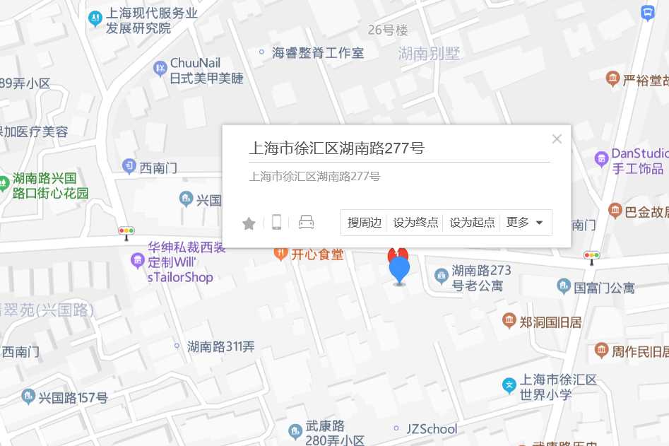 湖南路277號 湖南路277號