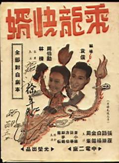 白楊 白楊