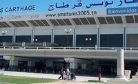 突尼西亞迦太基國際機場
