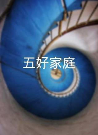 耿樂(中國內地男演員)