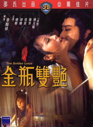 成龍(陳港生) 成龍(陳港生)