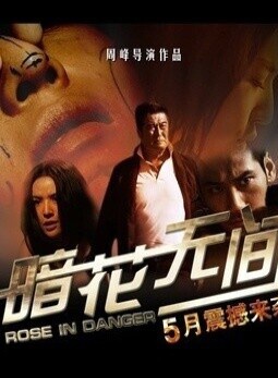 張大雷