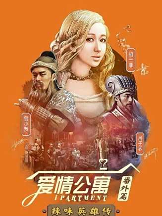 孫藝洲 孫藝洲