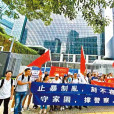 香港暴徒網 香港暴徒網