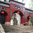 鶴林寺(四川省邛崍市鶴林寺) 鶴林寺(四川省邛崍市鶴林寺)
