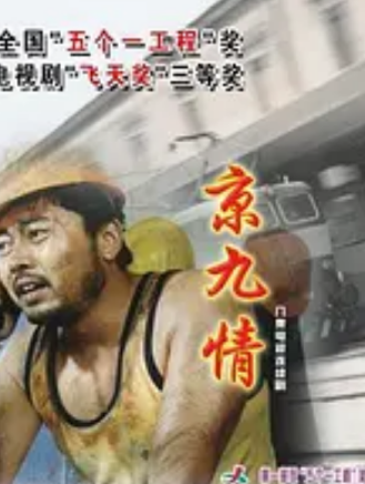 李昊翰(中國內地男演員) 李昊翰(中國內地男演員)