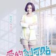 鐘可可
