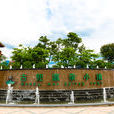古兜溫泉 古兜溫泉