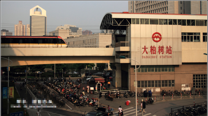 上海捷運大柏樹站