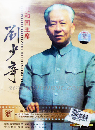 孫維民 孫維民