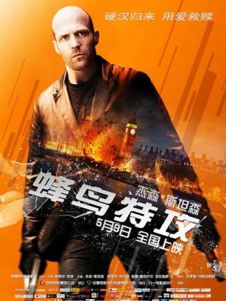 喬·賴特(喬萊特) 喬·賴特(喬萊特)