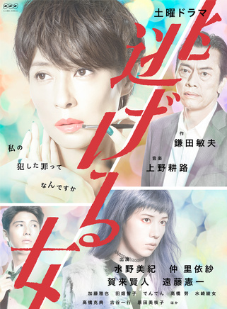 賀來賢人 賀來賢人