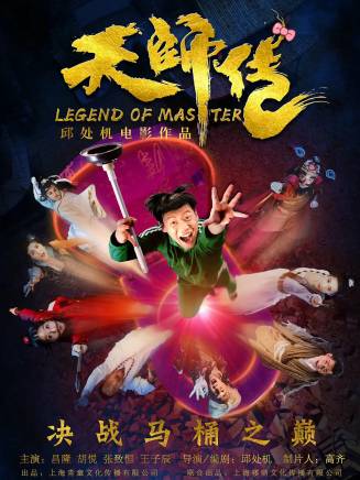 昌隆(中國內地男演員) 昌隆(中國內地男演員)