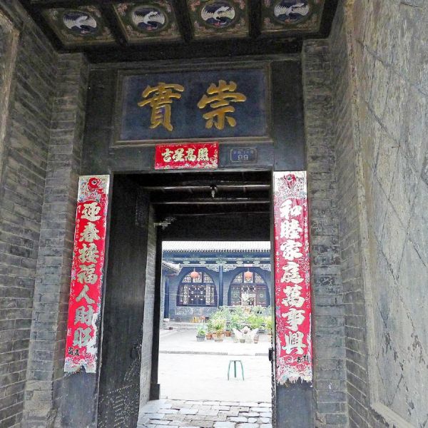 龐顯貴故居