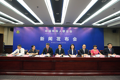 中國殘聯、教育部和國家語言文字工作委員會召開新聞發布會