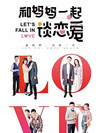 田淼(中國內地影視女演員)