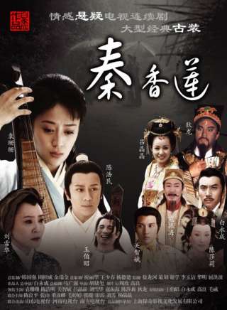 袁姍姍(袁珊珊) 袁姍姍(袁珊珊)