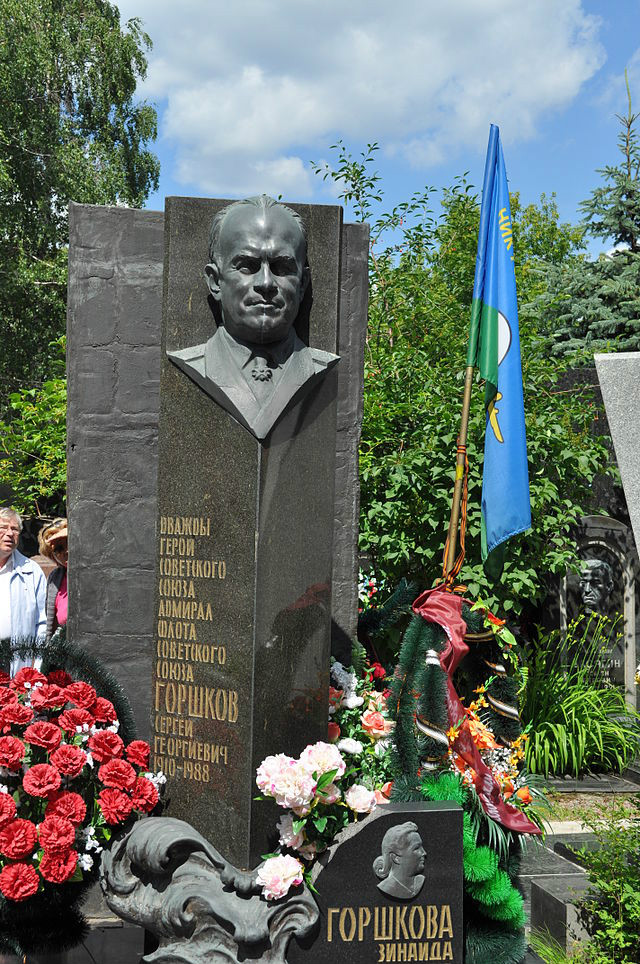 戈爾什科夫的墓地