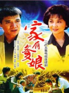 曹艷艷(中國內地女演員)